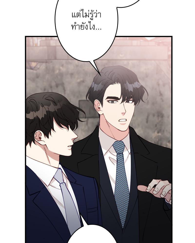หน้า 92