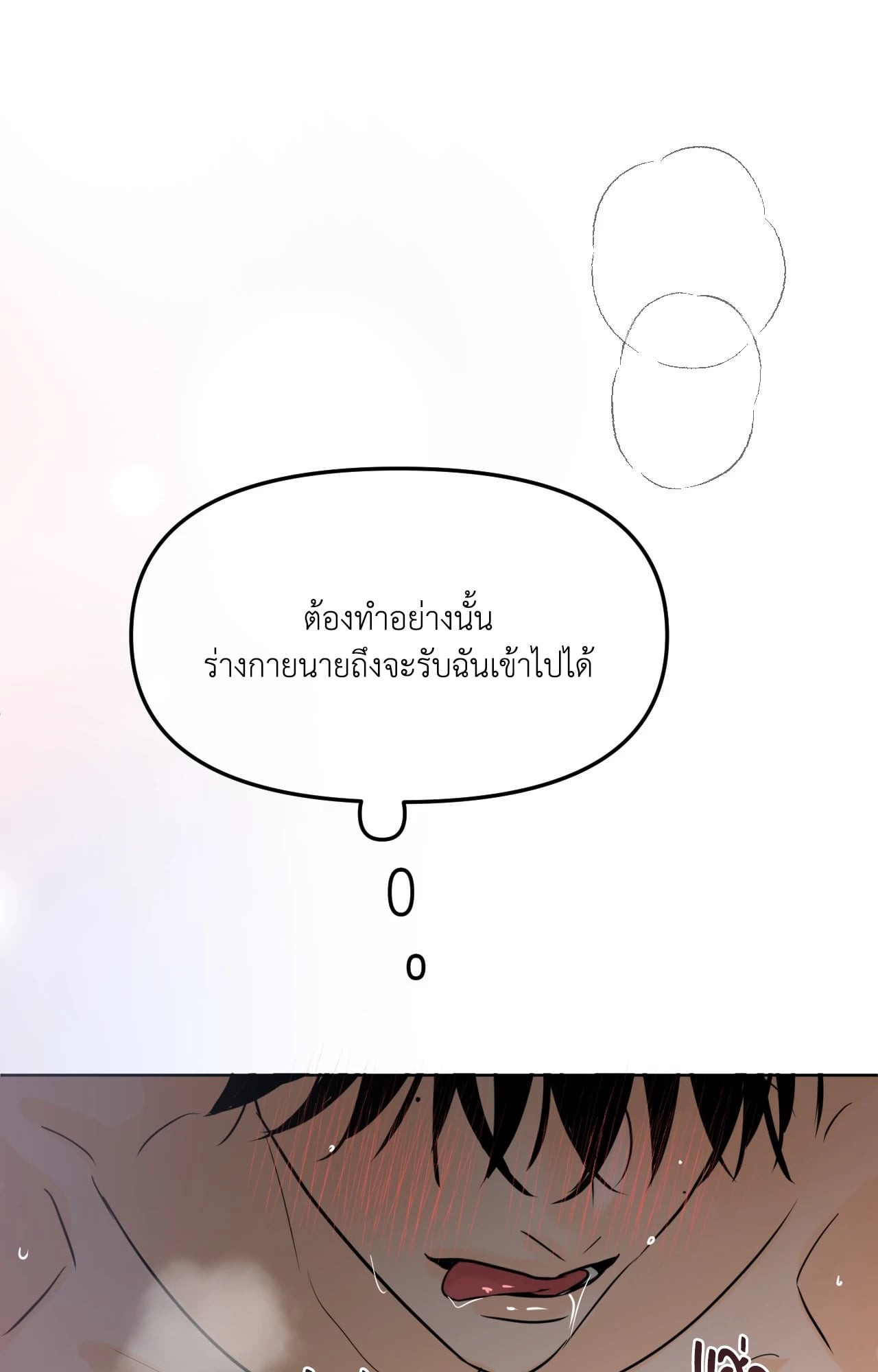 หน้า 85