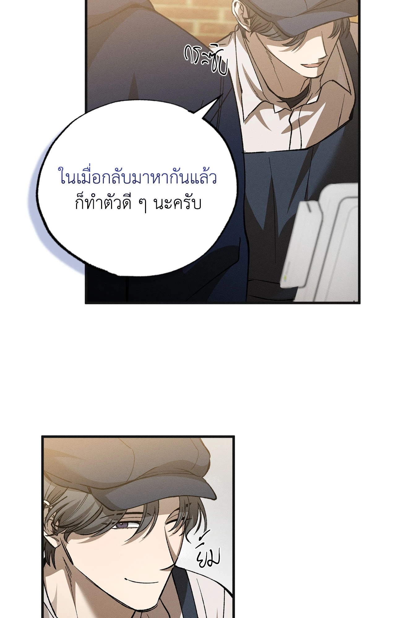 หน้า 67