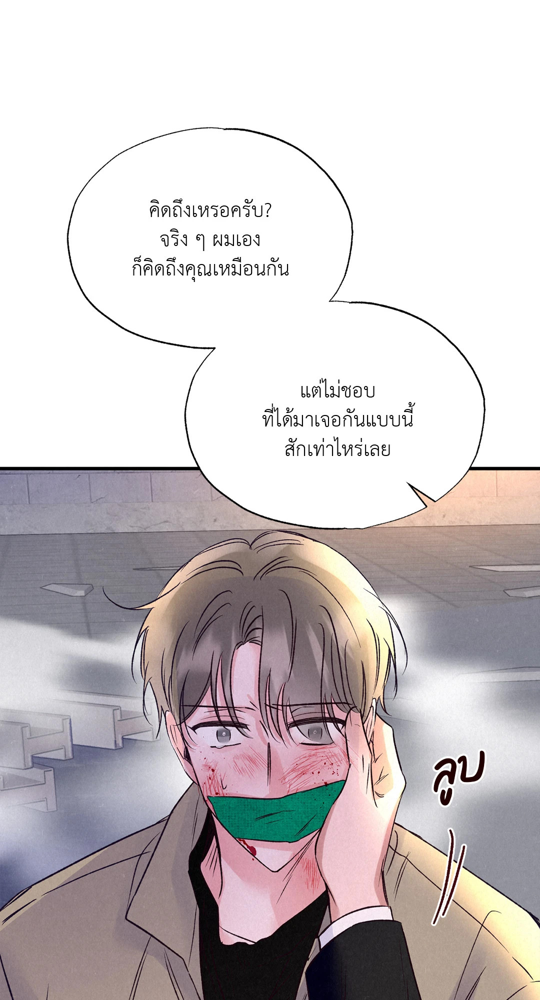 หน้า 60