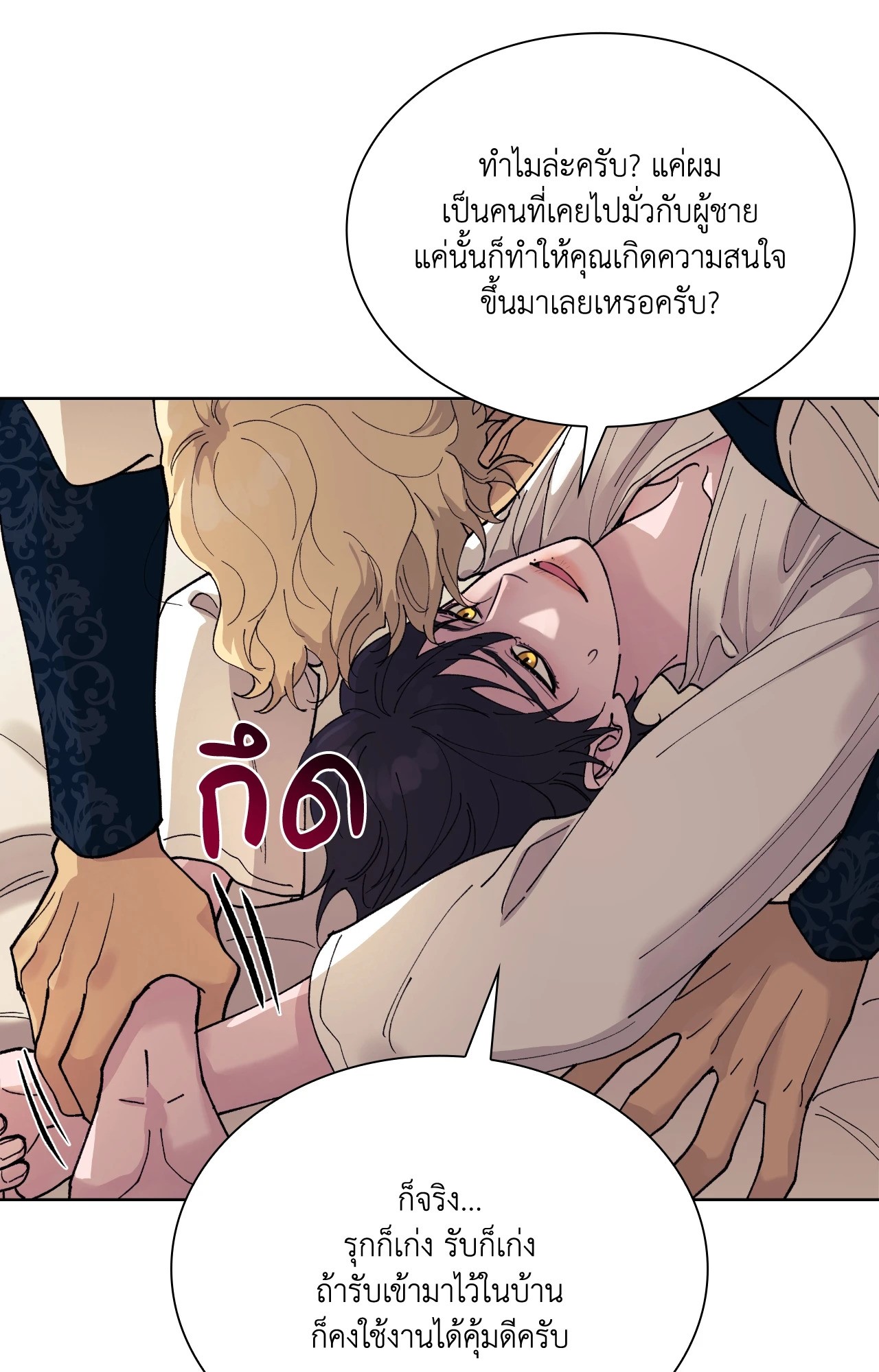 หน้า 45