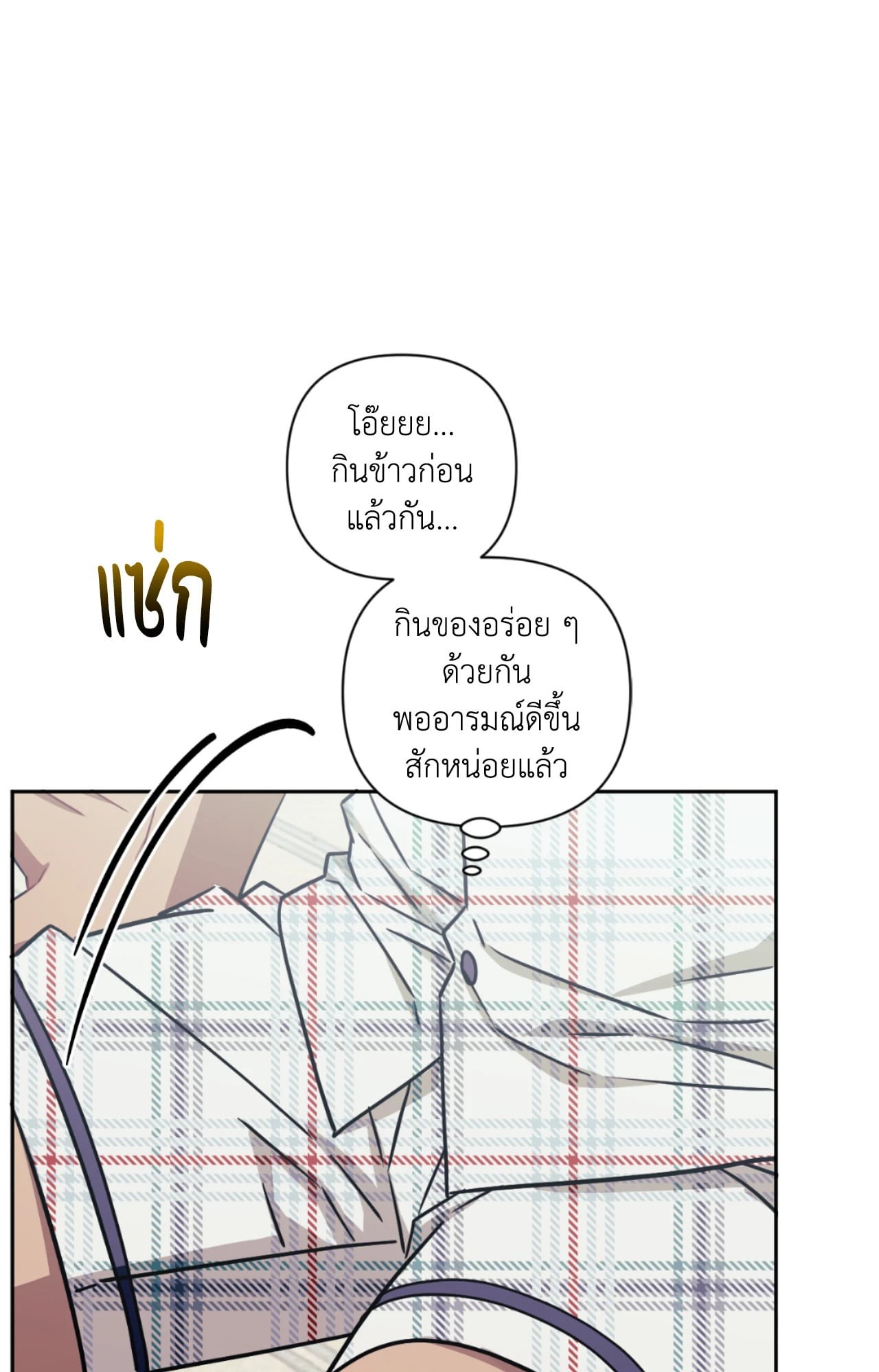 หน้า 79