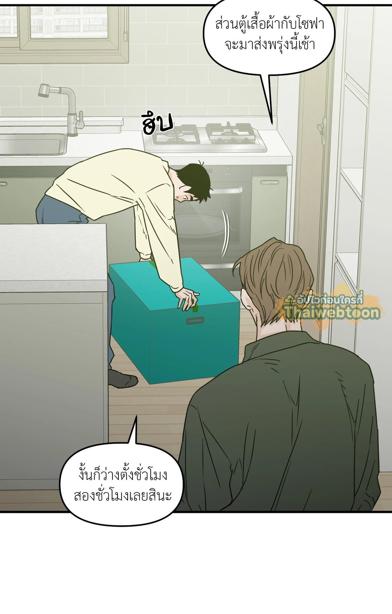 หน้า 53