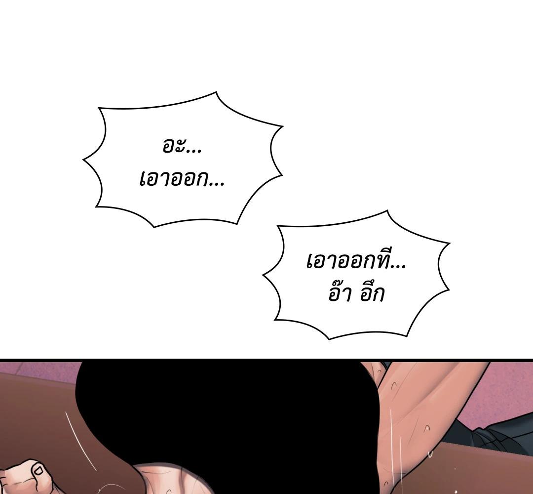 หน้า 130