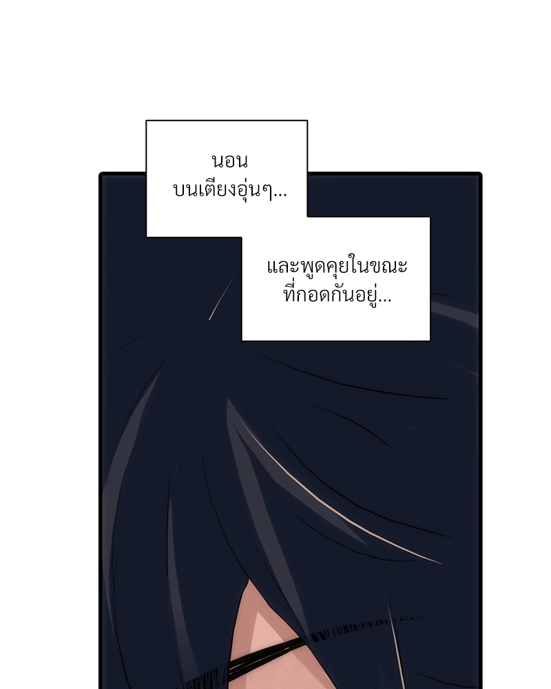 หน้า 84