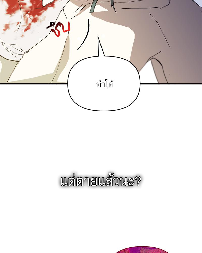 หน้า 137
