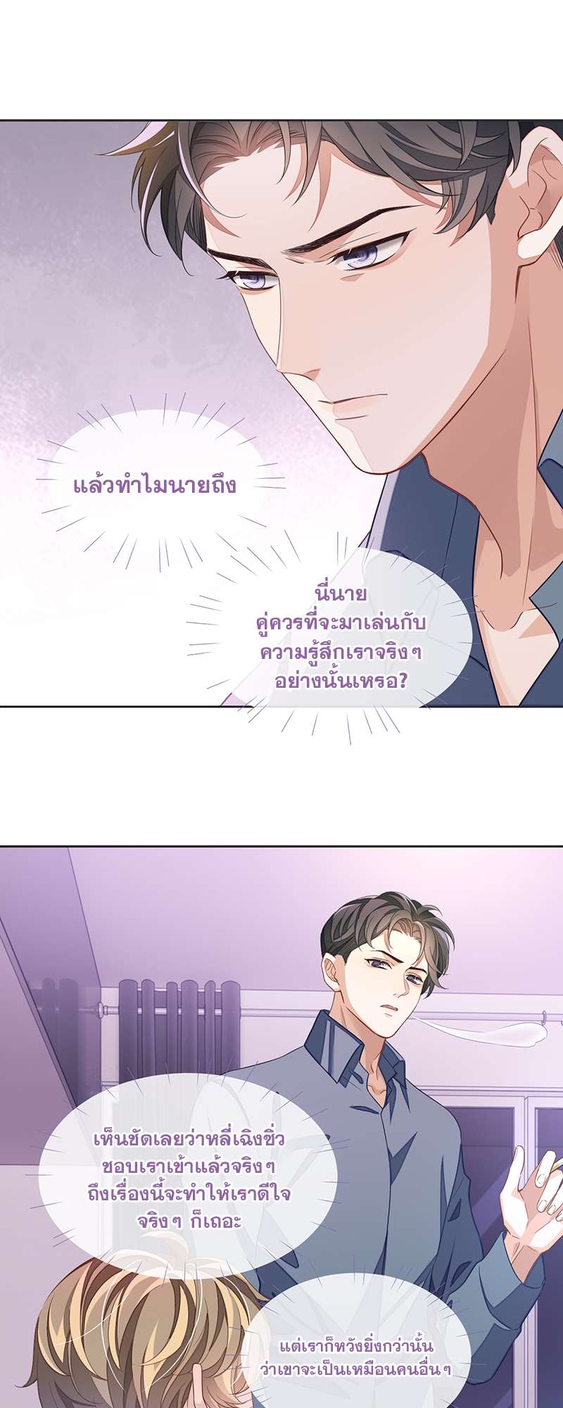 หน้า 26
