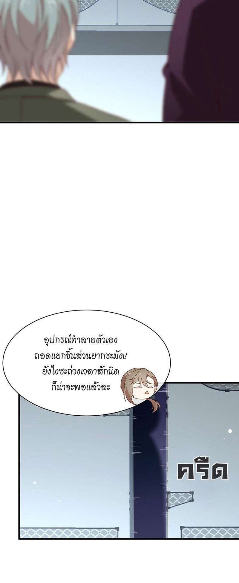 หน้า 38