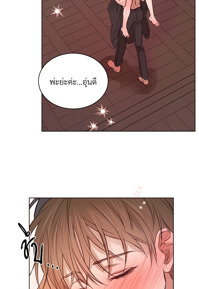 หน้า 73