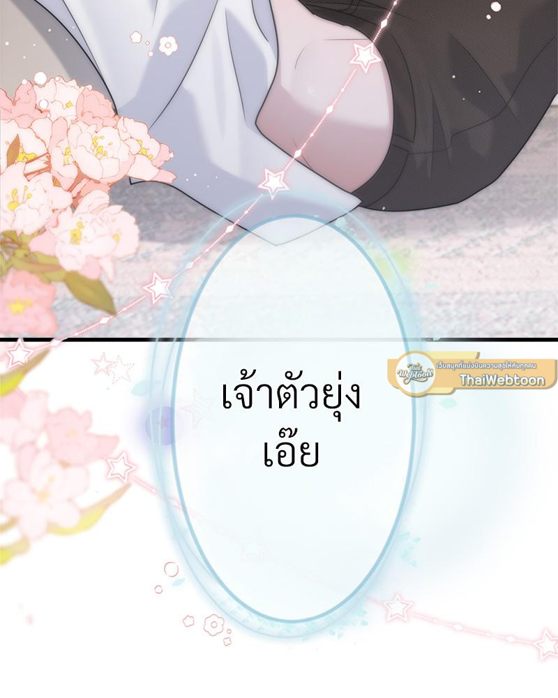 หน้า 96