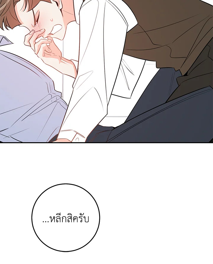 หน้า 63