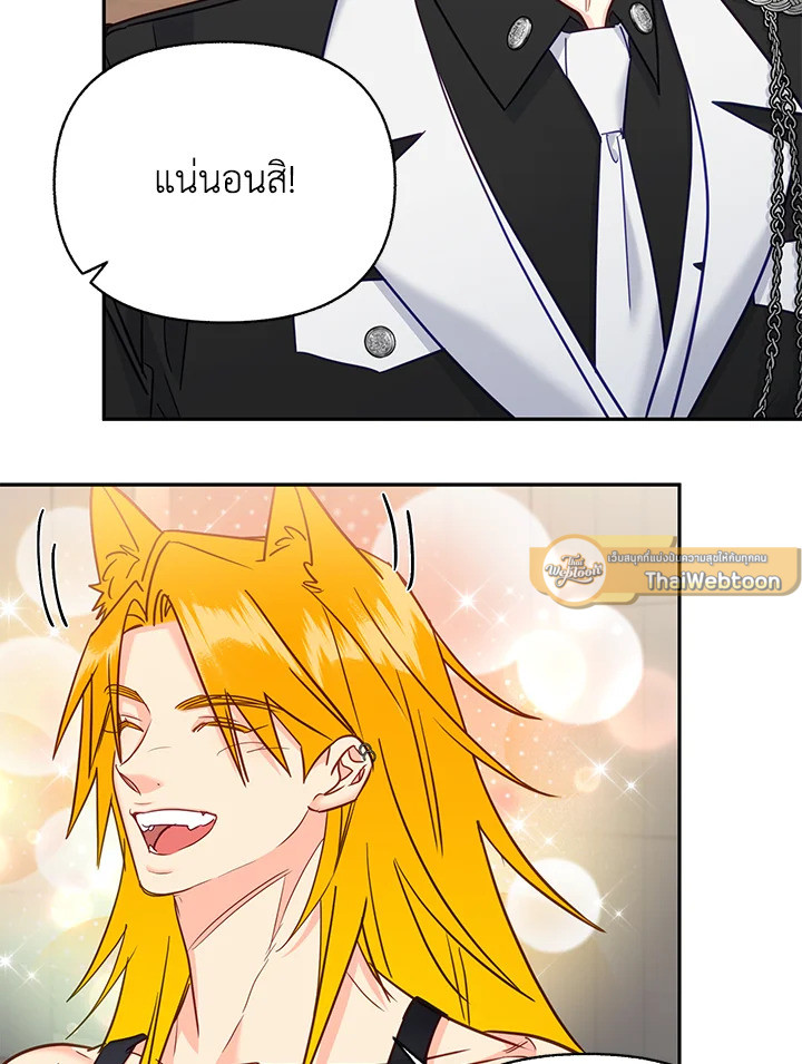 หน้า 77