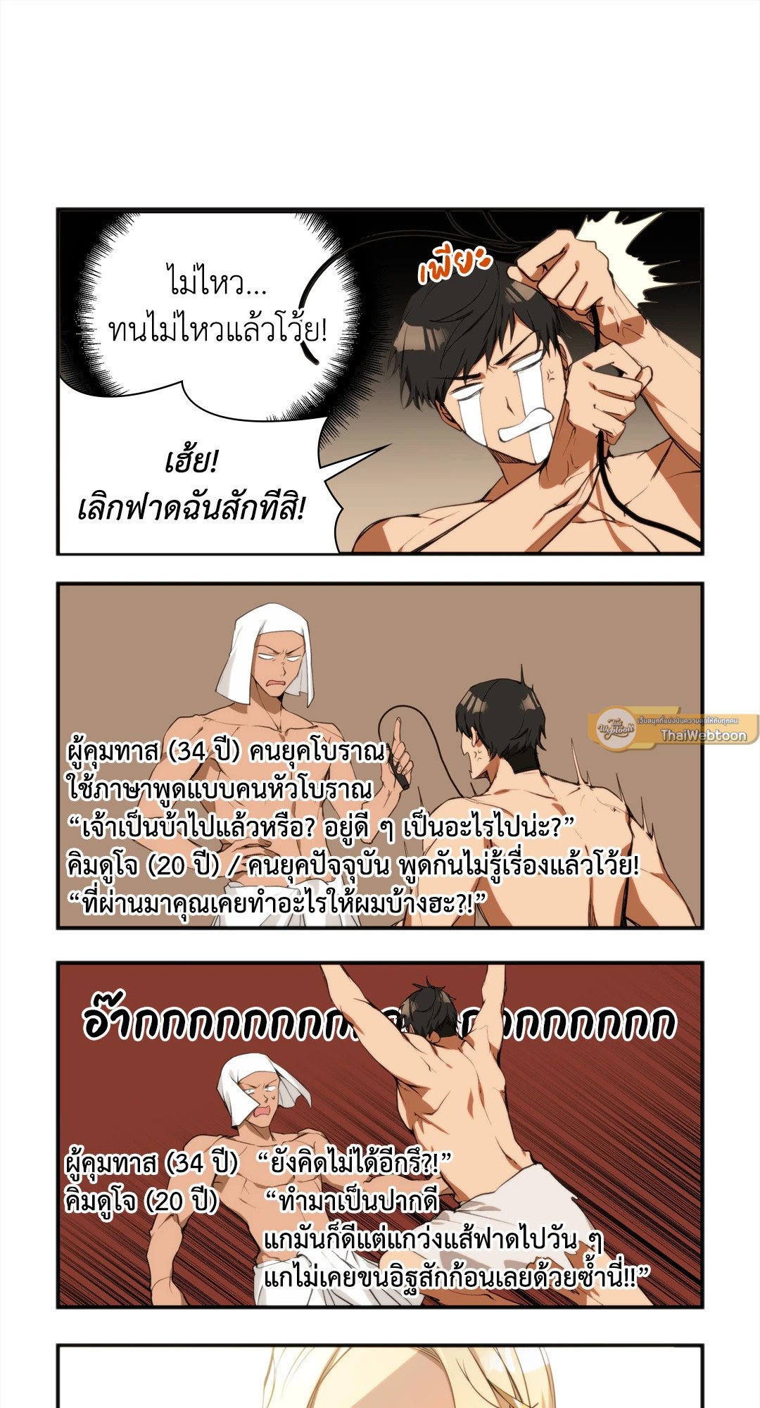 หน้า 24