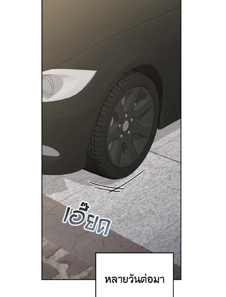 หน้า 134