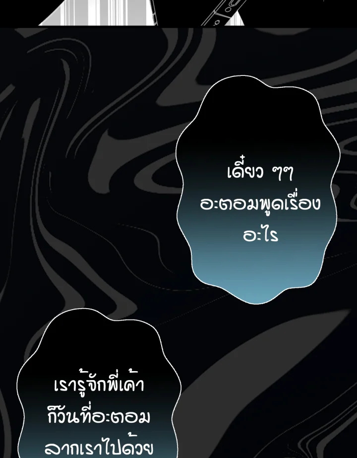 หน้า 84