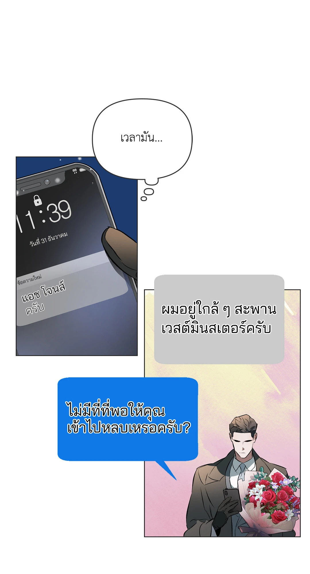 หน้า 45