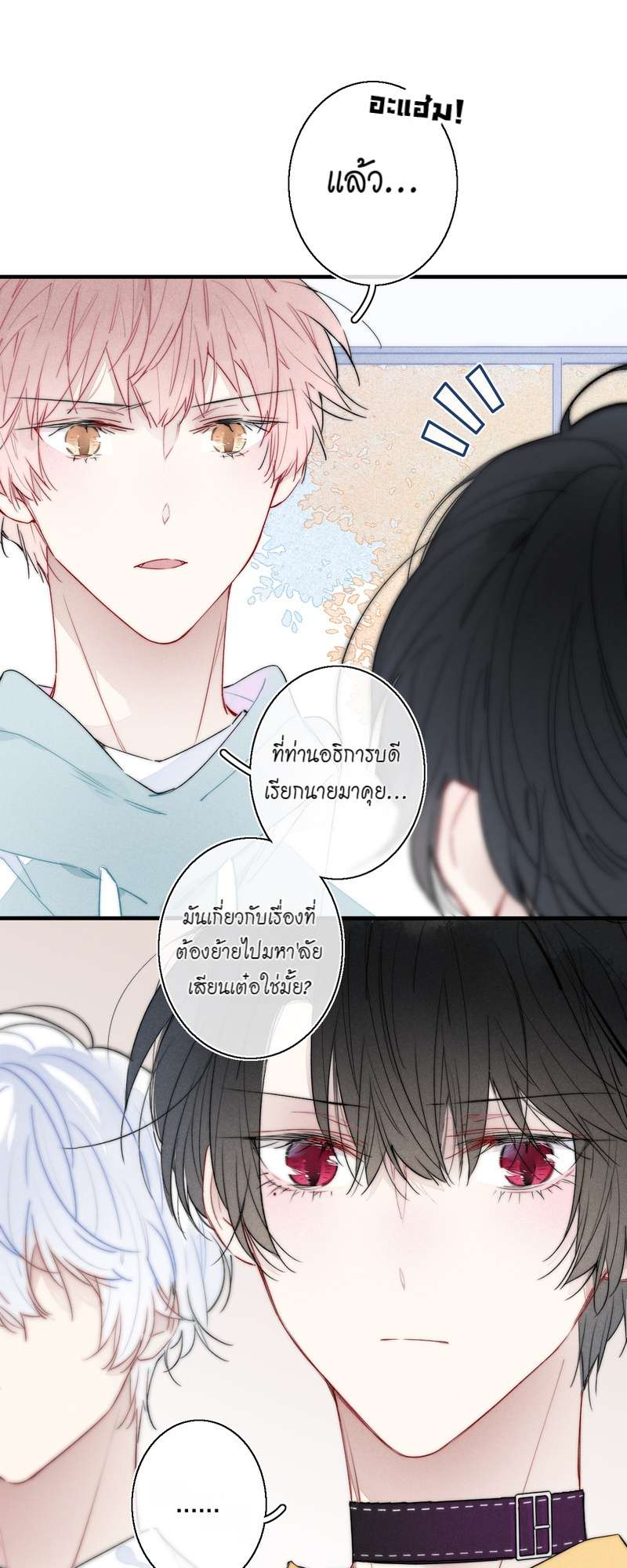 หน้า 21