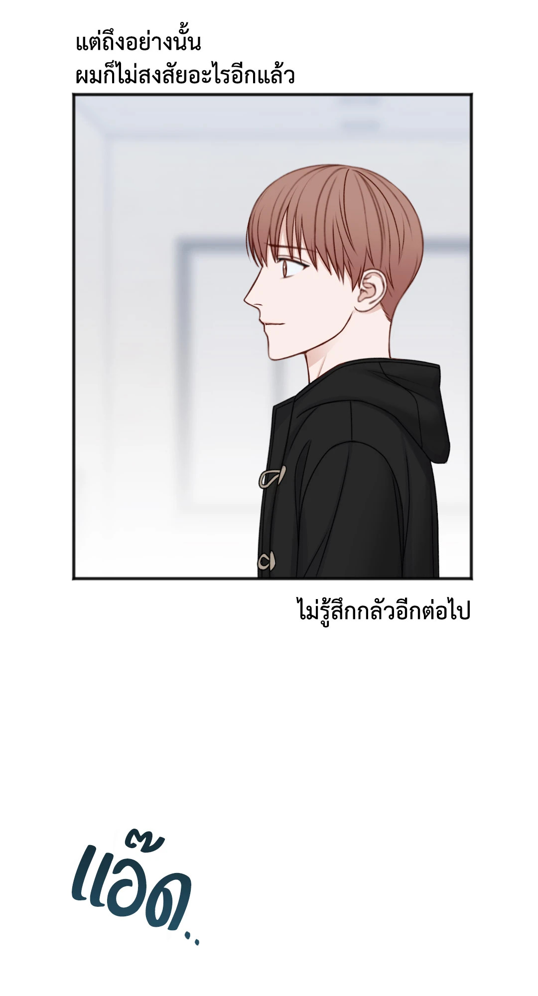 หน้า 76