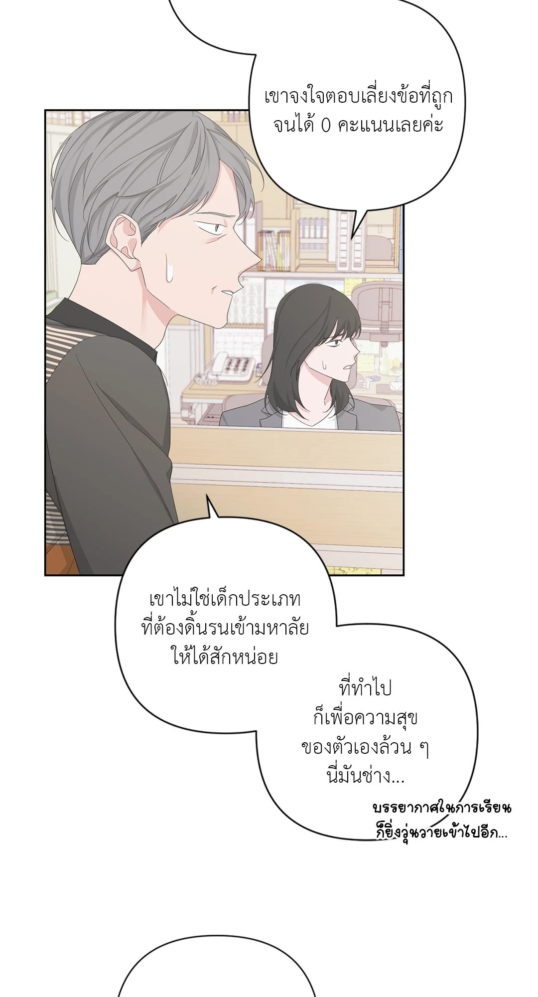 หน้า 18
