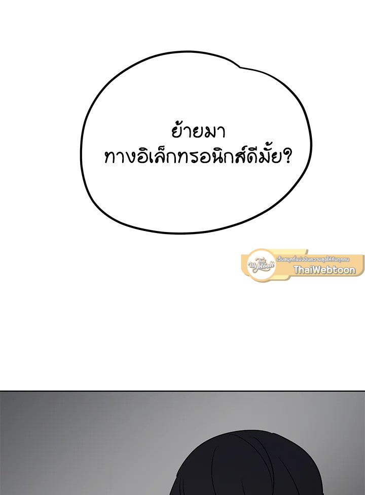 หน้า 81