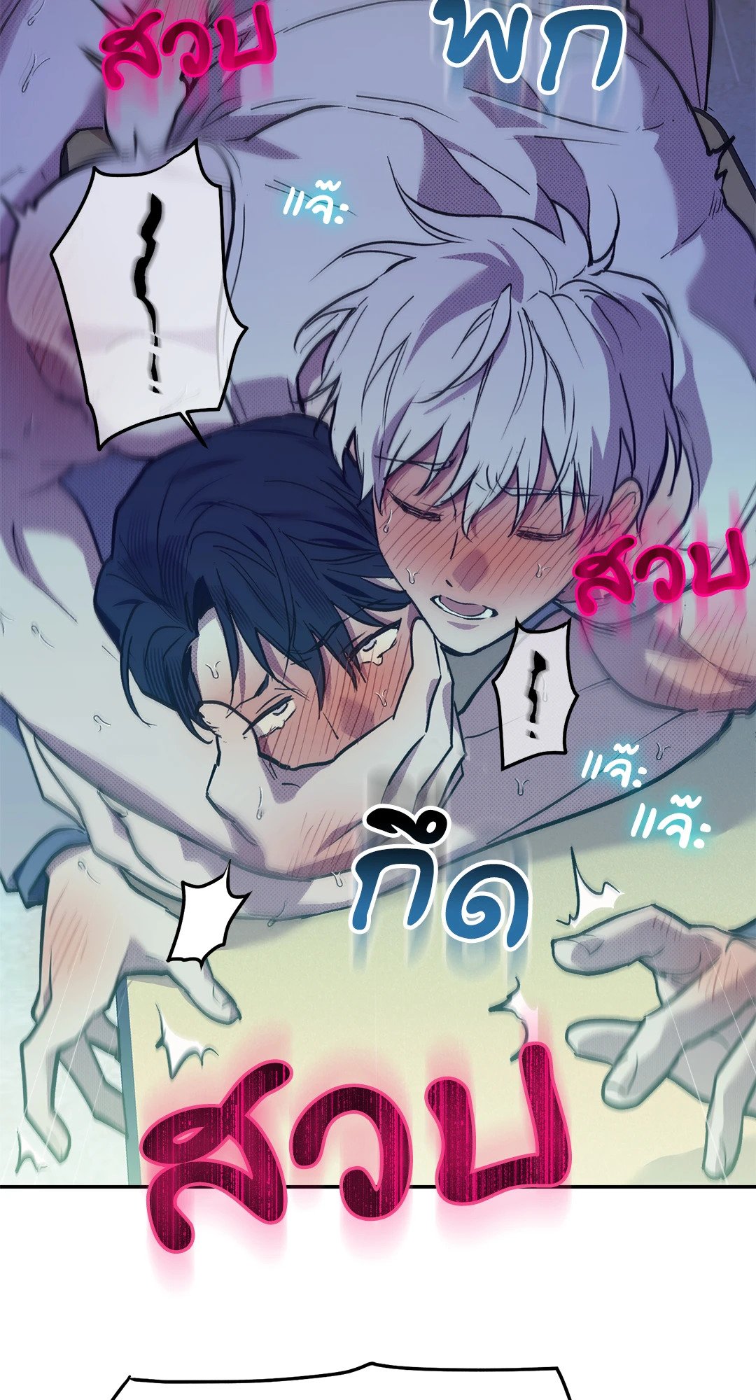 หน้า 55