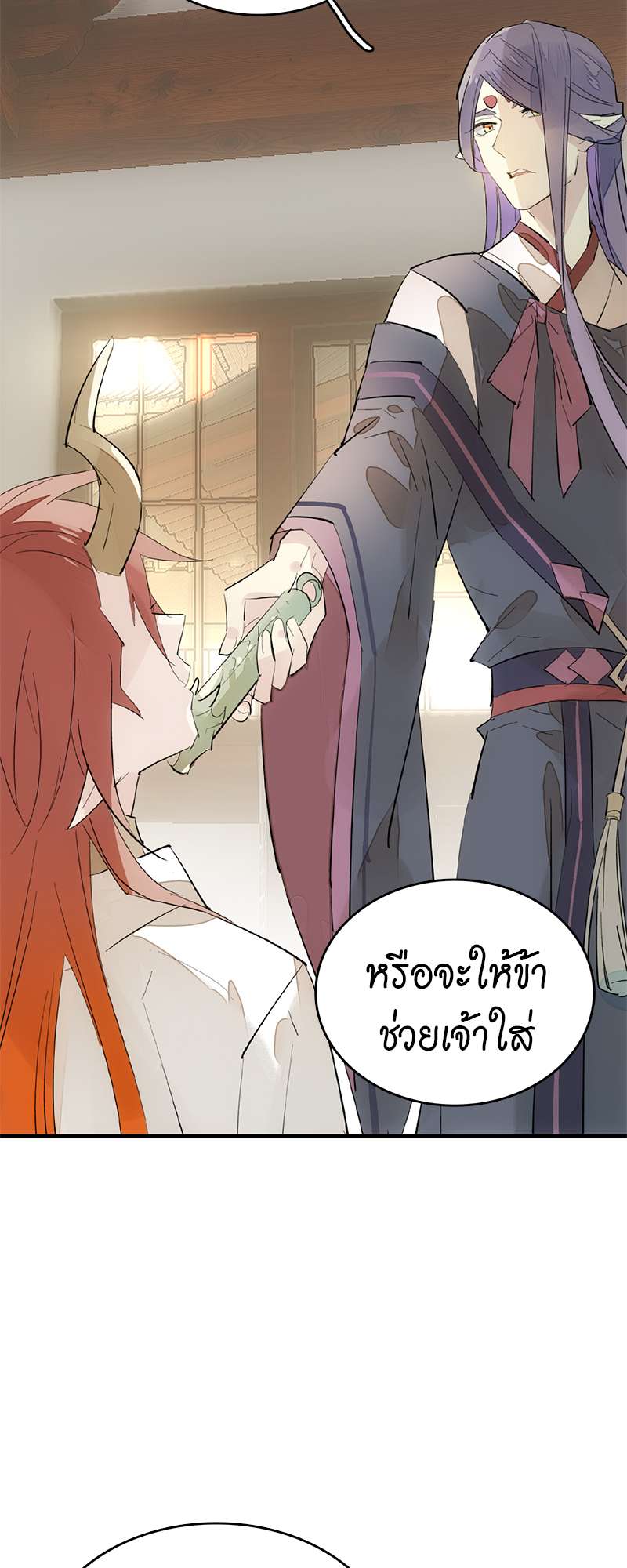 หน้า 23