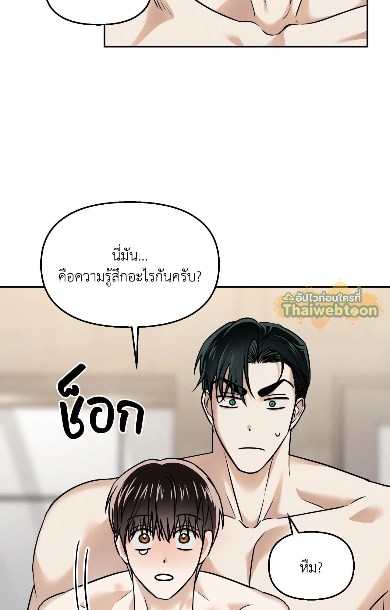 หน้า 50