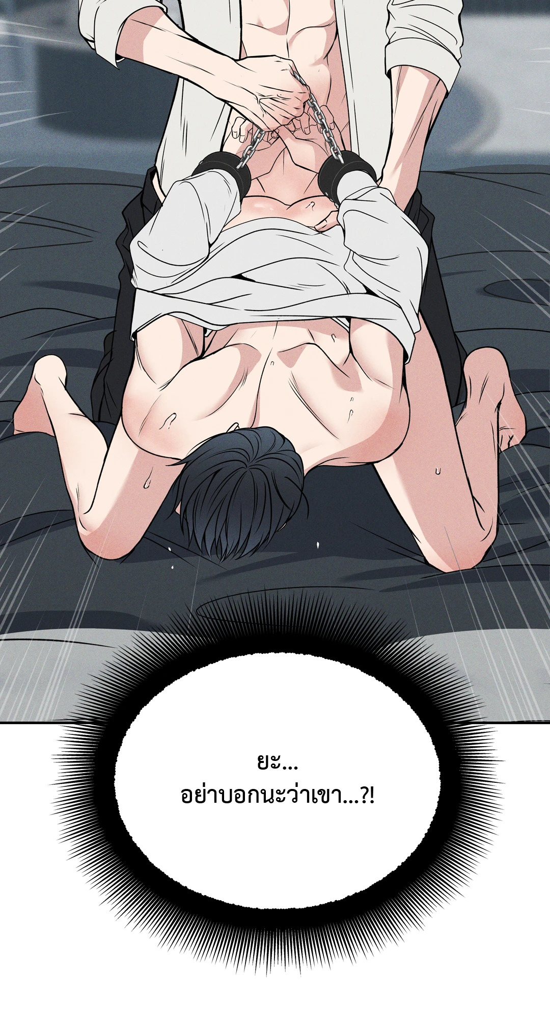 หน้า 80