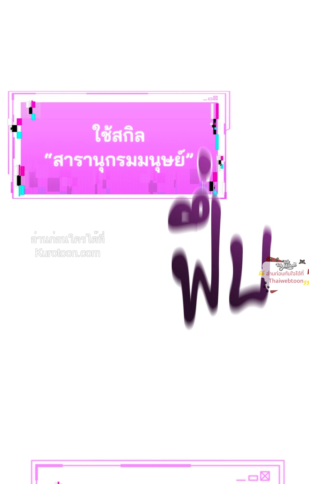หน้า 97