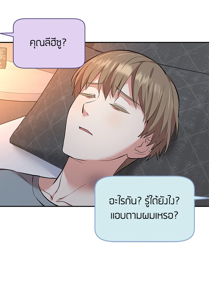หน้า 75