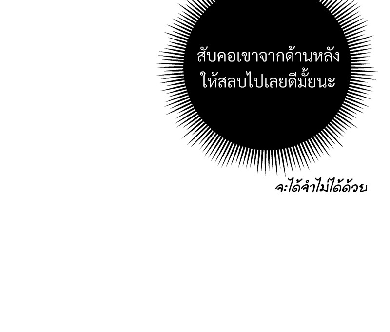 หน้า 114