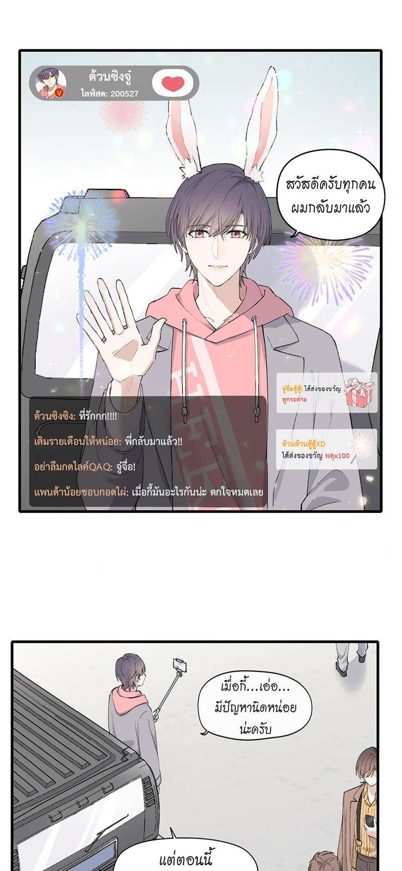หน้า 9