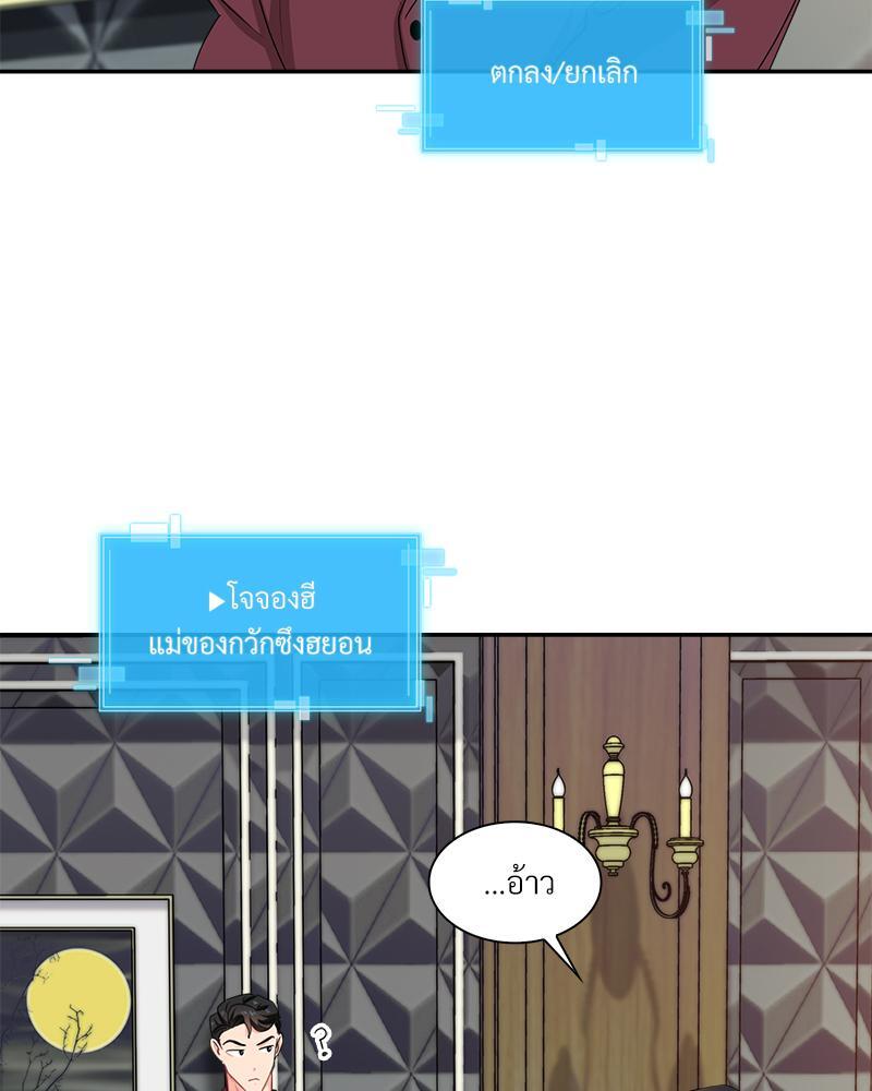 หน้า 77
