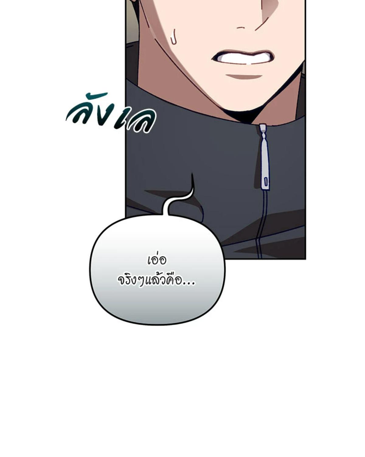 หน้า 91