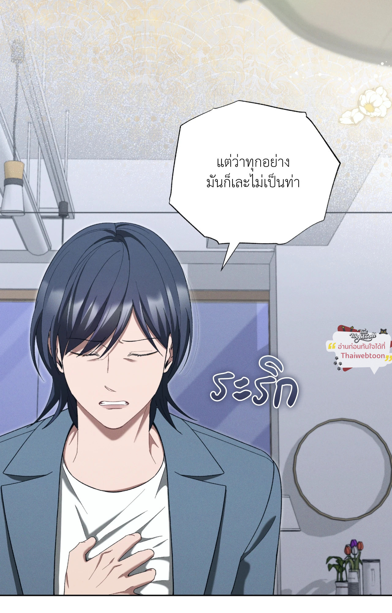 หน้า 35