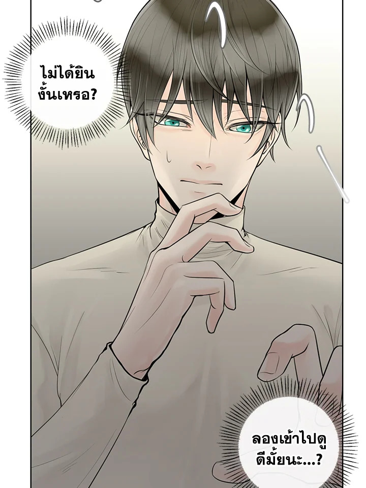 หน้า 68