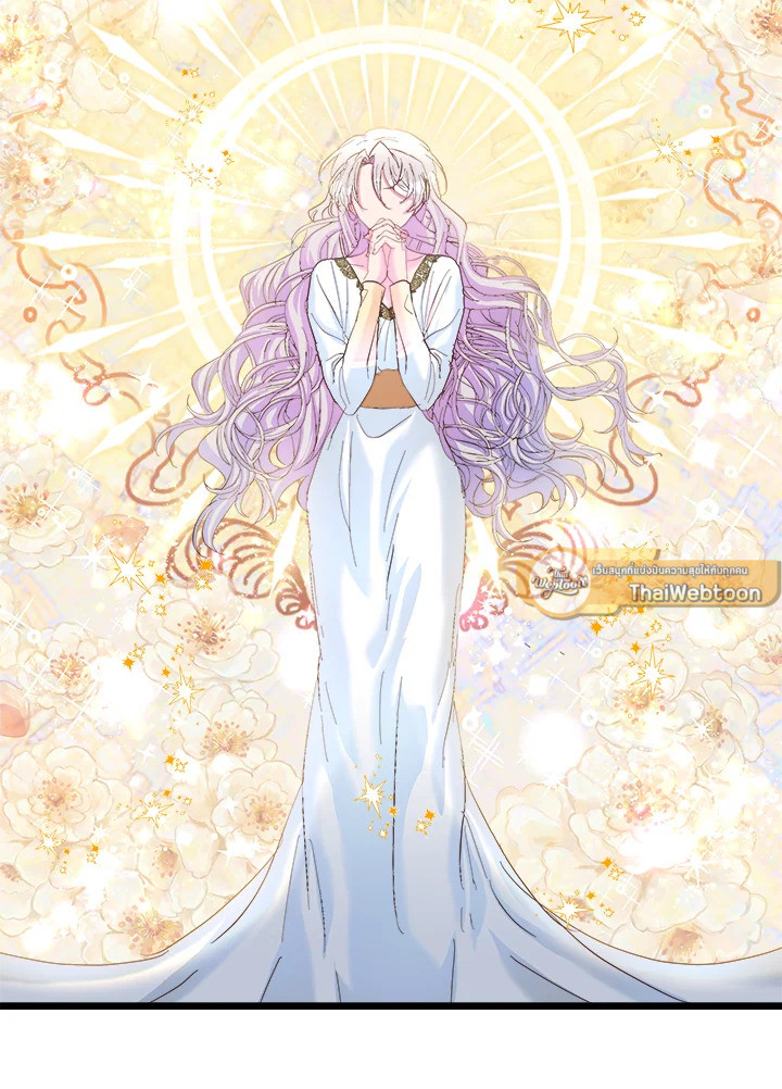 ฉันไม่ได้ช่วยเพื่อให้มาขอแต่งงานสักหน่อย ตอนที่ 50 - รูปที่ 2