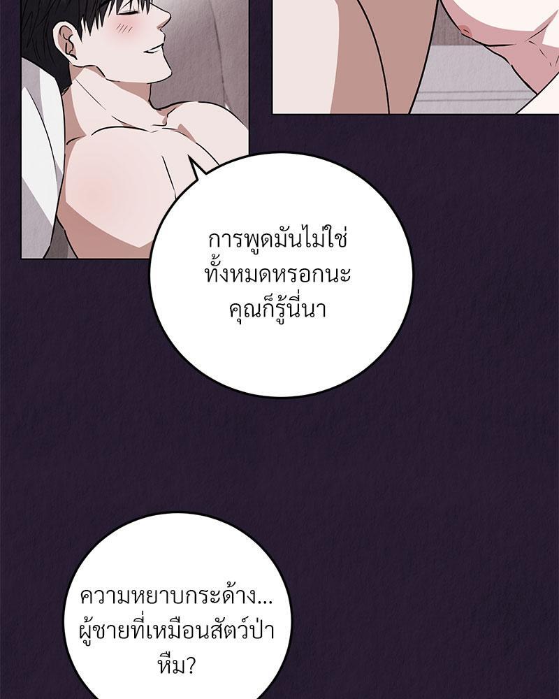 หน้า 124