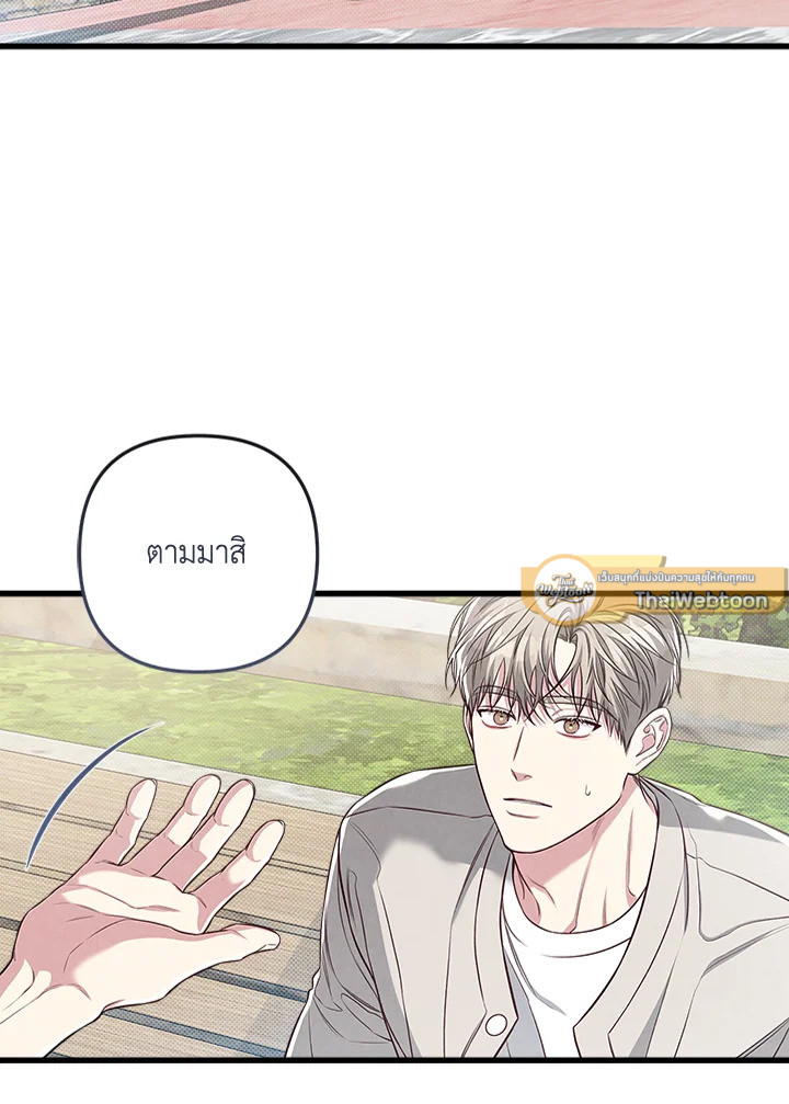 หน้า 105