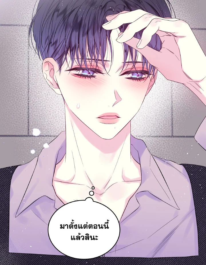 หน้า 86