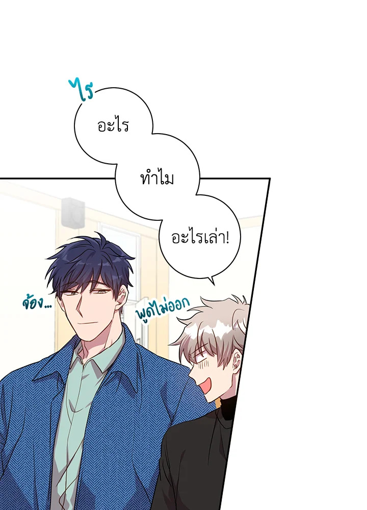 หน้า 37