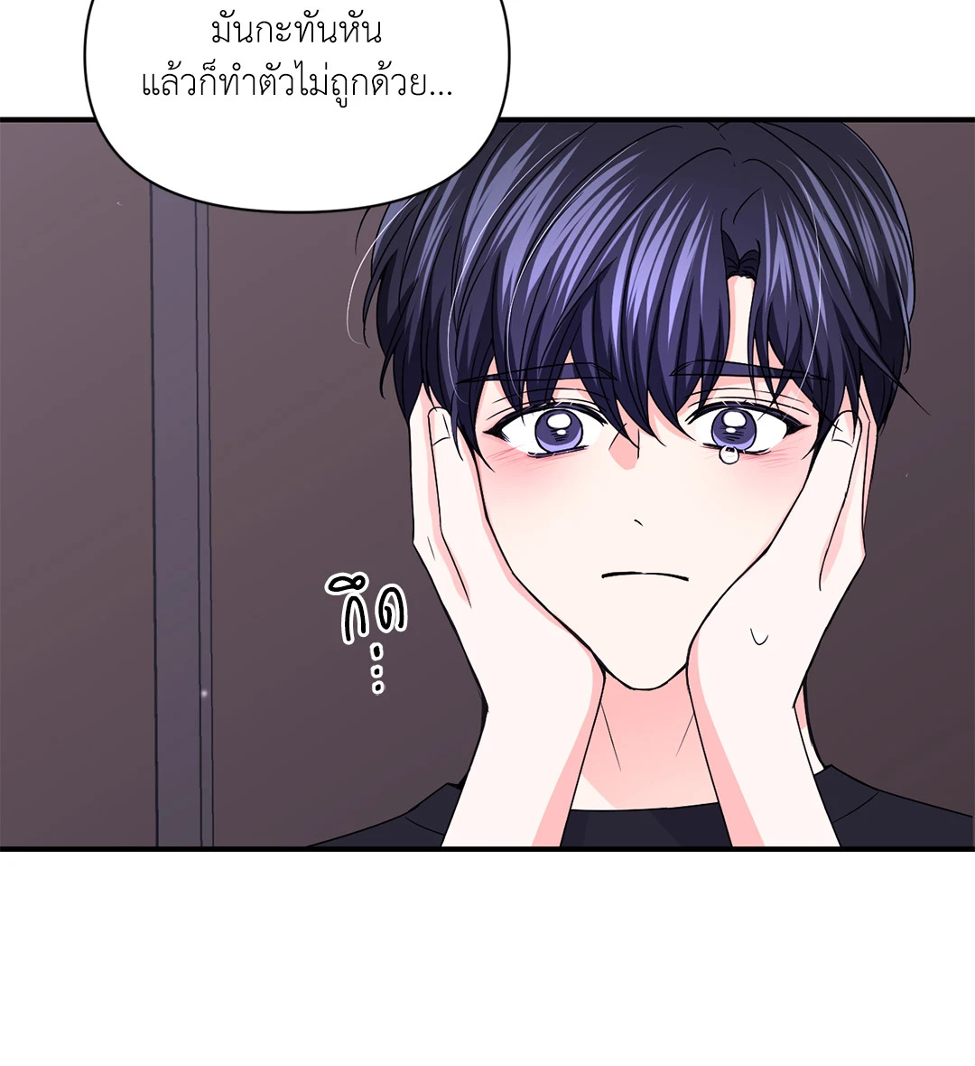 หน้า 41