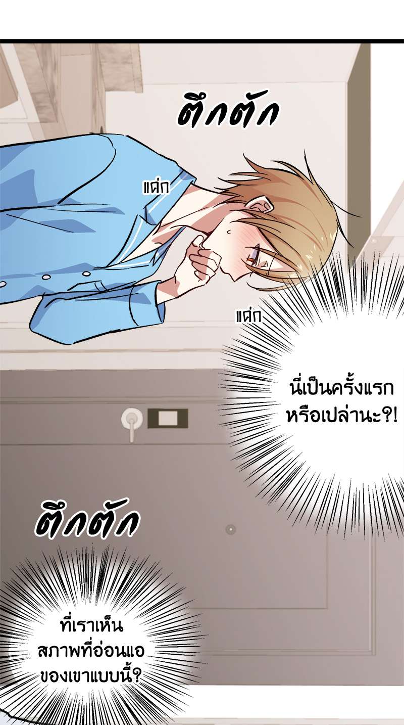 หน้า 38