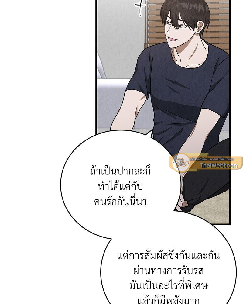 หน้า 59