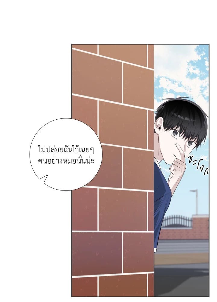 หน้า 80