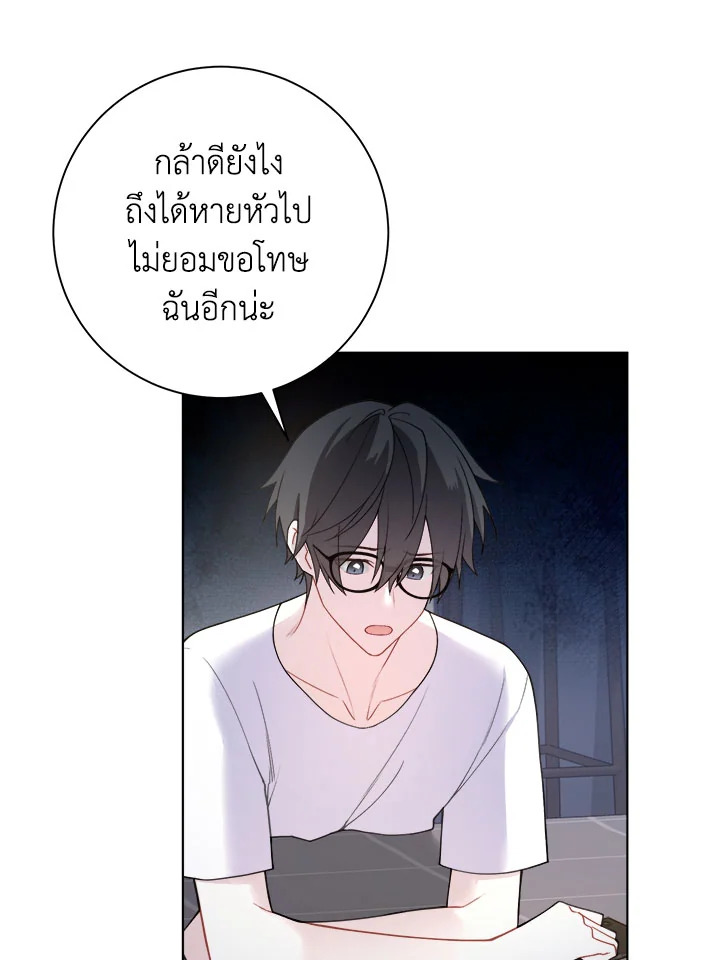 หน้า 44