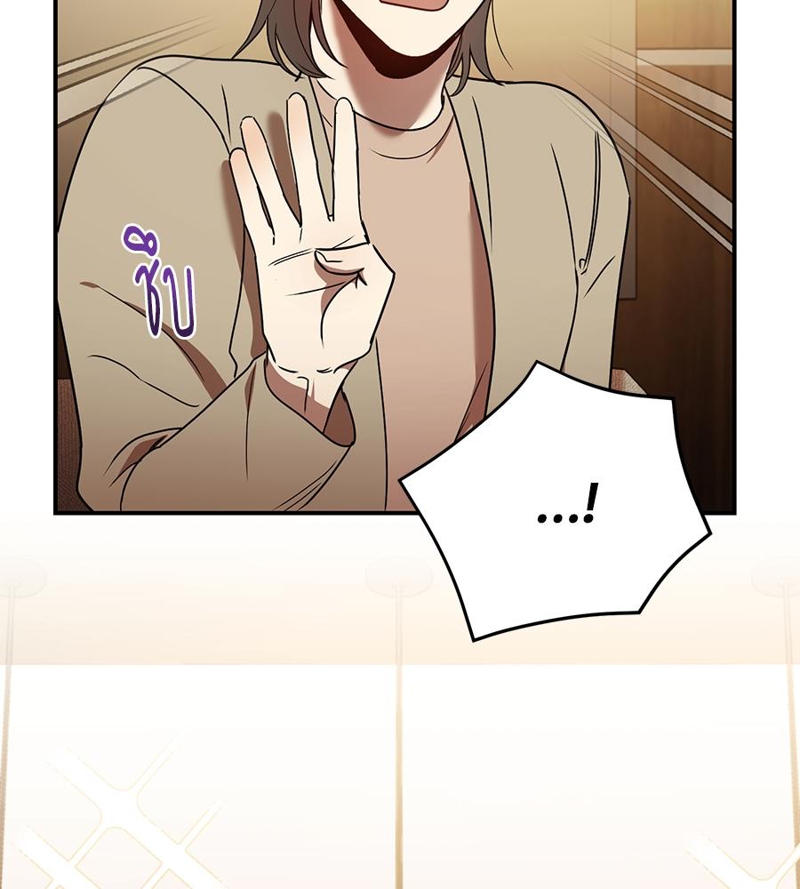 หน้า 85