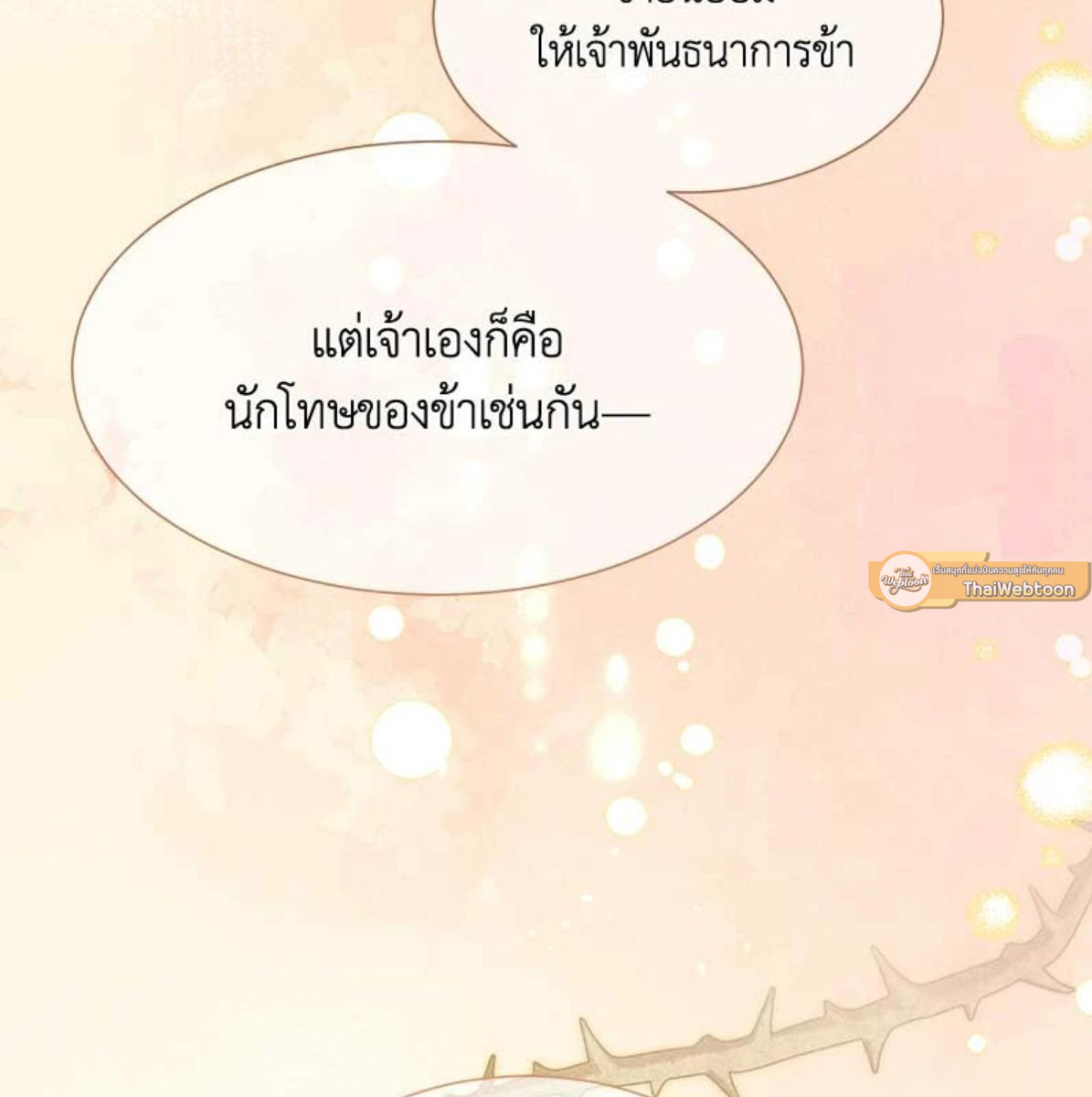 หน้า 115