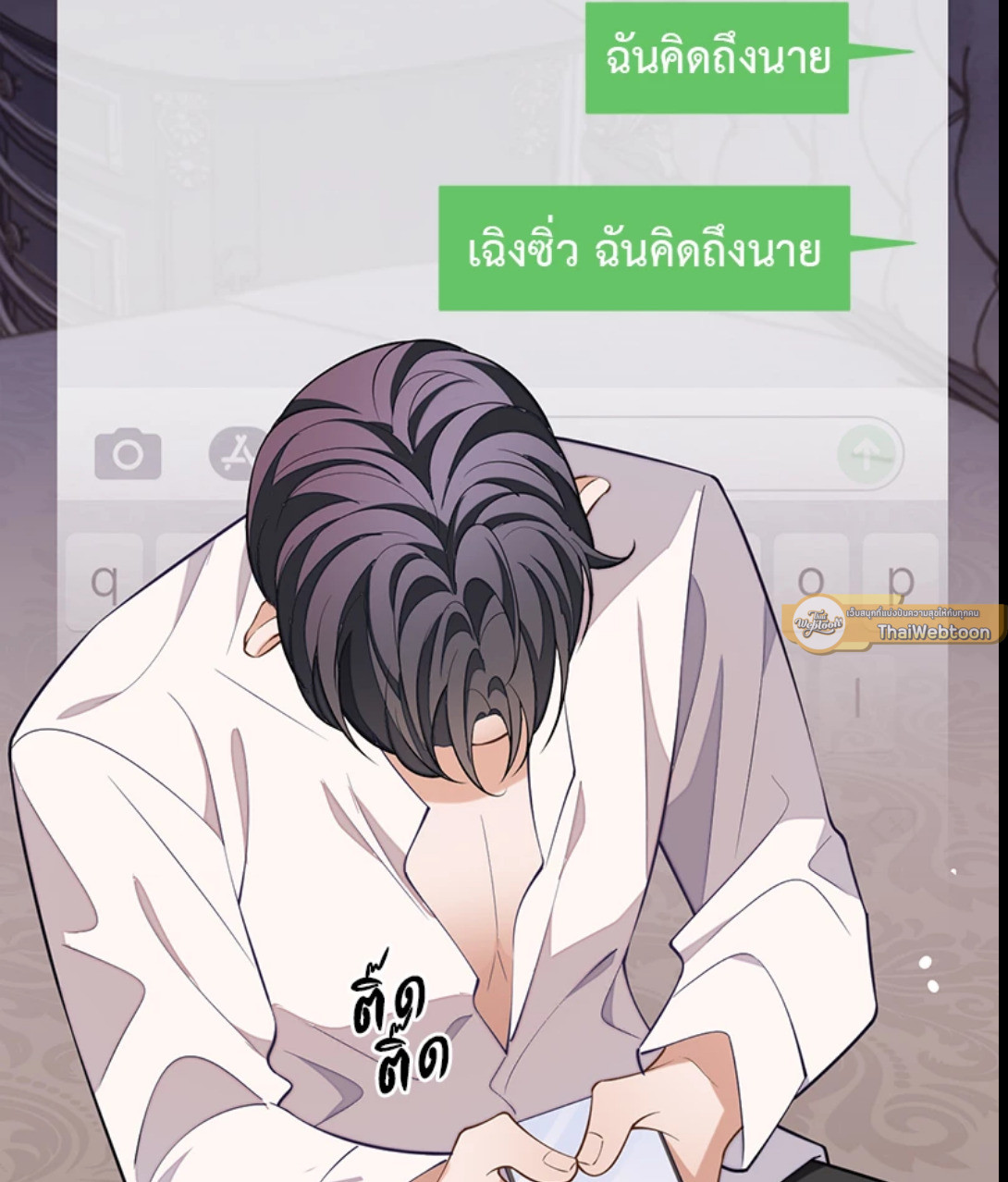 หน้า 49