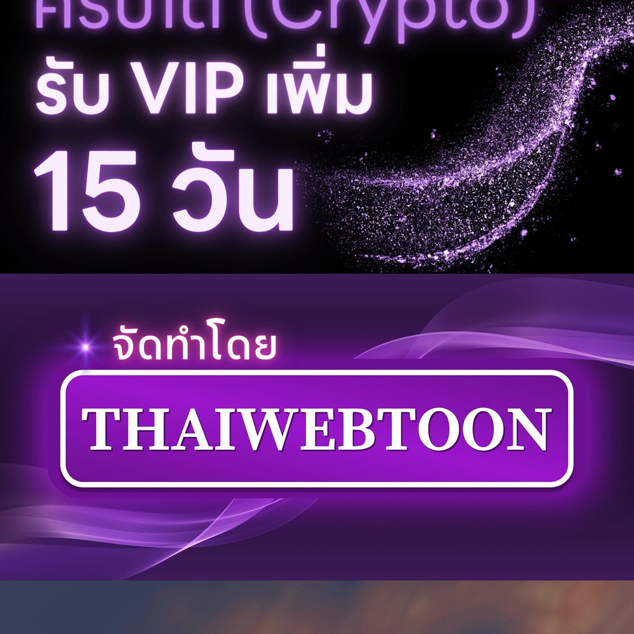 Lily of the Valley (GL) ตอนที่ 4 - รูปที่ 2